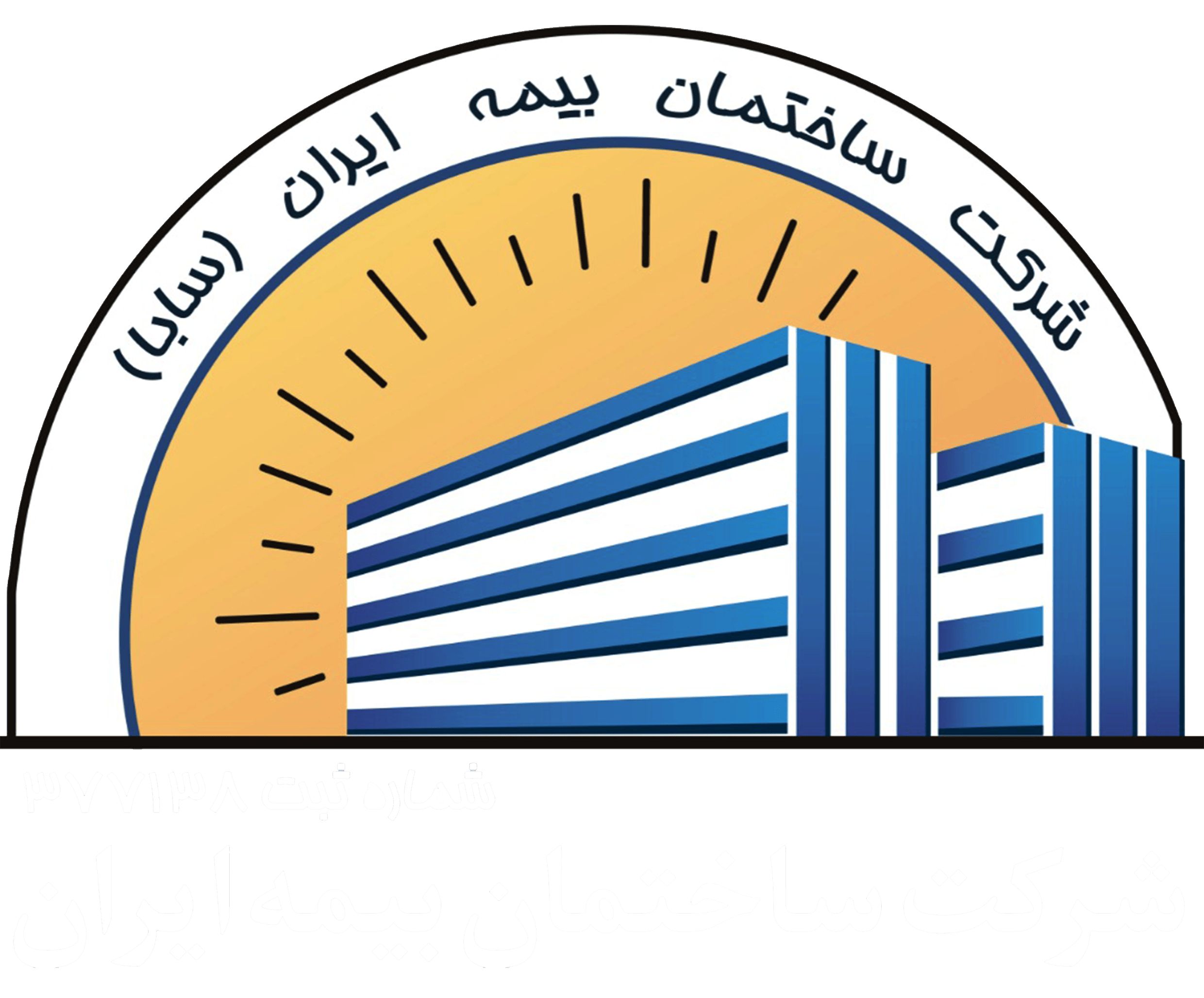 ساختمان بیمه ایران